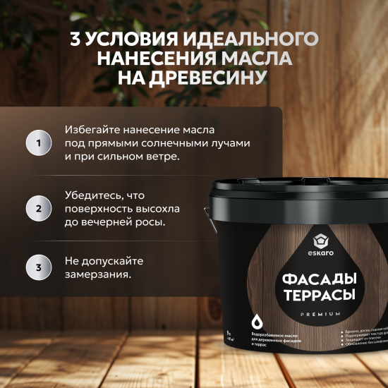 Aktivare Solvent